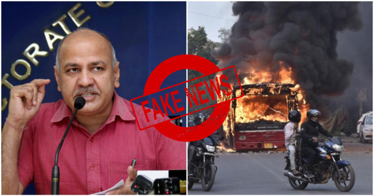 AAP Leaders Spread Fake News That Delhi Police Set Fire To Buses