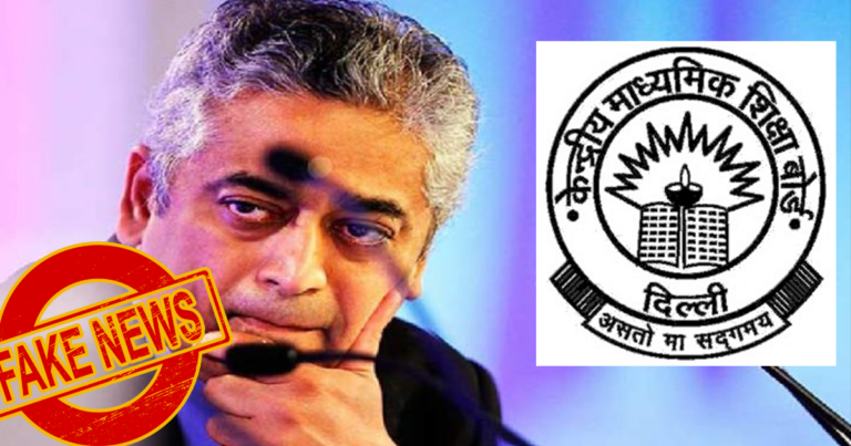 Rajdeep Sardesai Called Out By CBSE For Spreading Fake News About Exams Not Being Held In Delhi