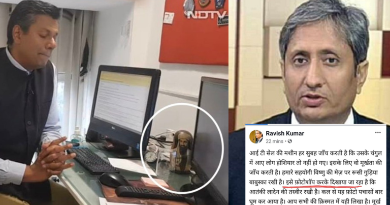 A Day After NDTV Journalist Admits To Keeping Osama Doll On His Desk, Ravish Kumar Says Pic Is Photoshopped