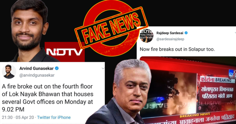 Far-Left Journalists Spread Fake News Of Fires During 9 Baje 9 Minute Event