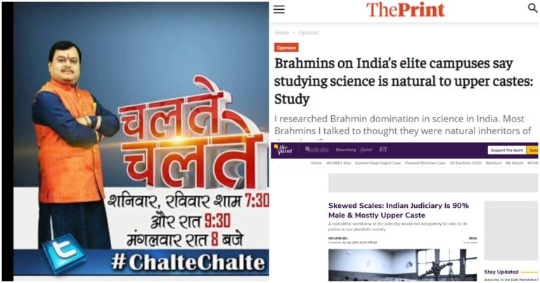 Leftist Voices Attempt To Muzzle Sudarshan TV’s Report On Growing Number Of Muslim UPSC Candidates, But Actively Carry Out Similar Reports On Brahmins