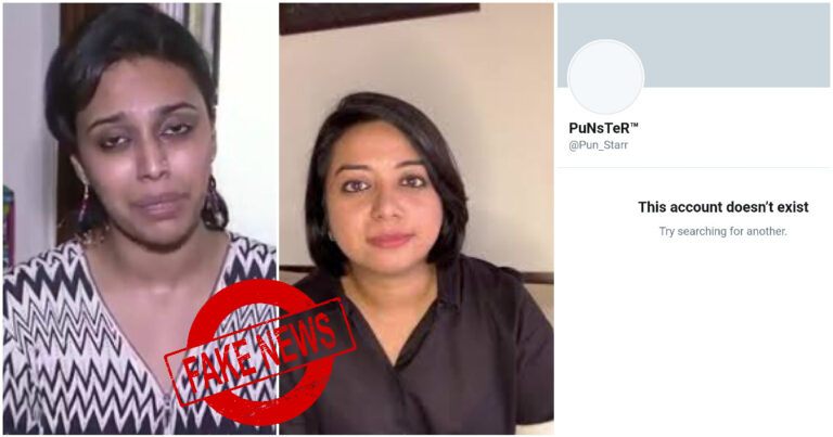 Swara Bhasker, Faye D’Souza Delete Posts After Being Caught Spreading Fake News On Tanishq Showroom Attack, Social Media Influencer Pun_Star Deactivates Account