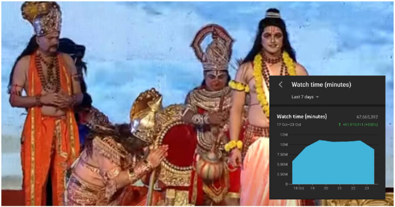 Ayodhya’s Ramlila Viewed By Record 10 Crore People, DD’s Online Viewership Rises 330%