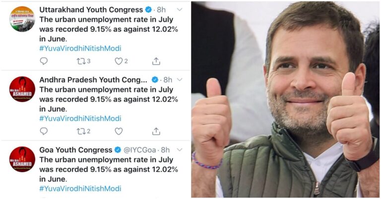 Youth Congress Forgets Basic Mathematics, Attacks Govt For Lowered Unemployment Numbers