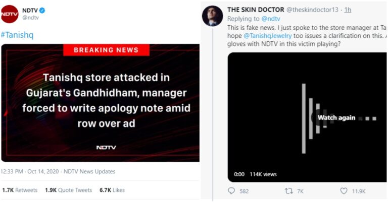 NDTV Reports Tanishq Gandhidham Store “Attacked”, Manager Confirms To Social Media User On Audio That No Attack Took Place