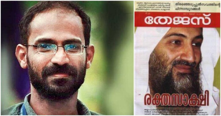 Thejas, The Defunct Paper Whose ID Card Siddique Kappan Was Carrying, Had Once Called Osama Bin Laden A Martyr