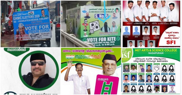 The Disturbing Trend Of Muslim Women Candidates Being Replaced By Their Husbands’ Photos On Campaign Posters