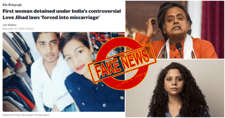 News Portals, Leftists Spread Fake News Of Miscarriage Of Woman Detained Under Love Jihad Law