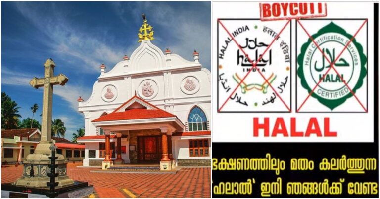 Christian Groups Call To Boycott Halal Meat In Kerala Ahead Of Christmas