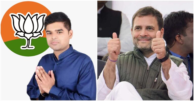 Congress Elects District Youth Secretary, Fails To Realize He’d Joined BJP 9 Months Ago