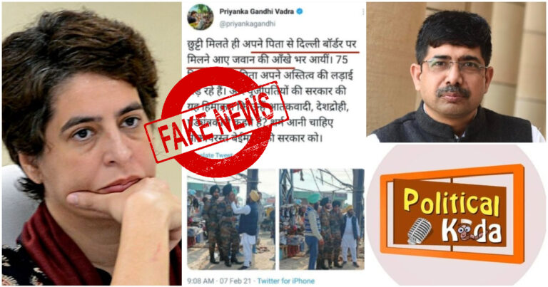 Congress Communication Secretary Lies To Cover For Priyanka Gandhi’s Fake News, Gets Caught Red-Handed