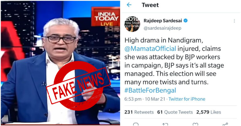 Rajdeep Sardesai Spreads Fake News That Mamata Banerjee Said She Was Attacked By BJP Workers, Deletes Tweet Later
