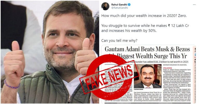 Rahul Gandhi Spreads Fake News That Gautam Adani’s Wealth Had Risen By Rs. 12 Lakh Crore, Actual Figure Is Rs. 1.2 Lakh Crore