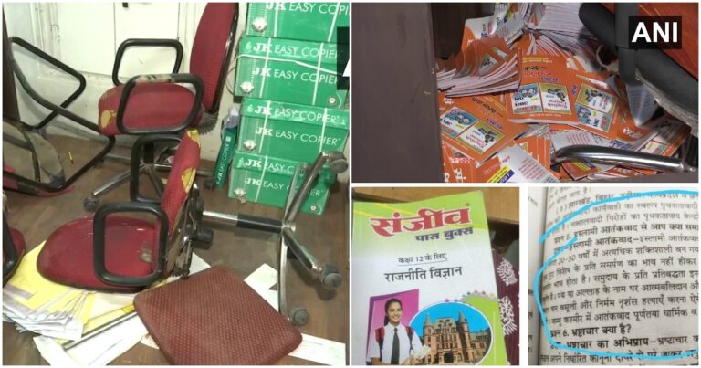 Jaipur-Based Publisher Sanjiv Prakashan’s Office Vandalized Over Answer Around Islamic Terrorism In Class 12 Pass Book