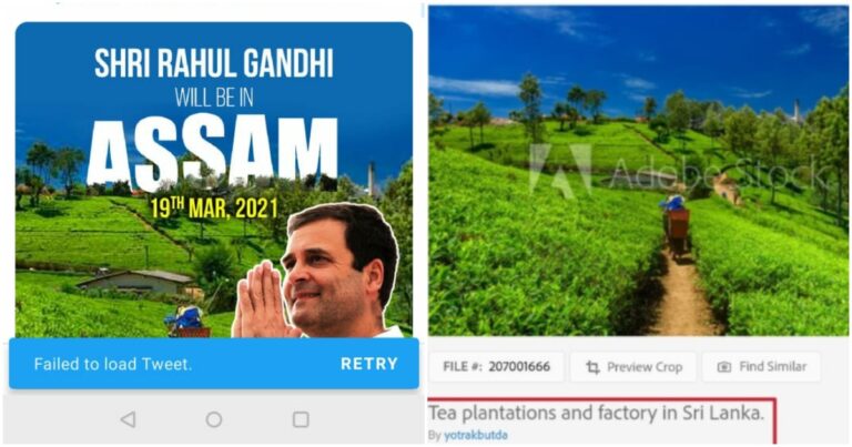 Congress Shares Photo From Sri Lanka To Announce Rahul Gandhi’s Assam Visit, Deletes Tweet After Being Called Out
