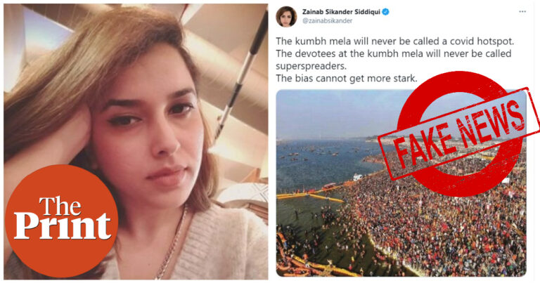 The Print’s Zainab Sikander Shares Picture From 2019 To Imply That The Kumbh Is A ‘Superspreader’