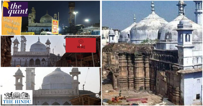 The Wire, The Quint And The Hindu Are Using Pictures Of Gyanvapi Mosque Which Hide The Temple Wall