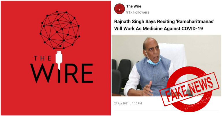 The Wire Falsely Claims Rajnath Singh Said Reciting Ramcharitmanas Is Medicine Against Covid, Deletes Article After Being Called Out