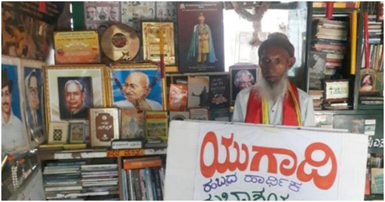 One Syed Nasir Arrested For Burning Down Muslim Man’s Library Which Had 3,000 Copies Of Bhagavad Gita