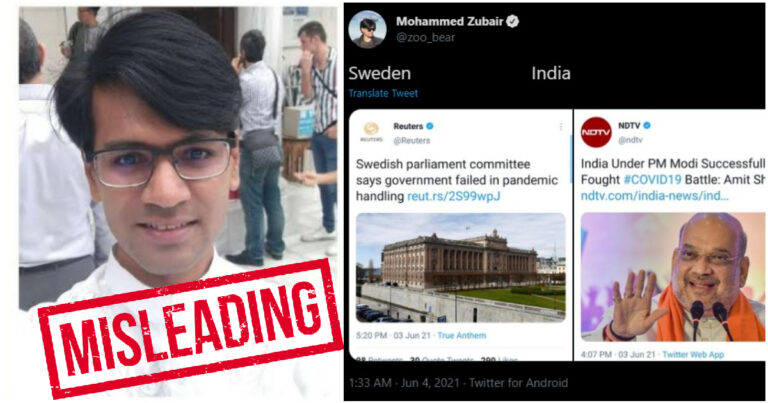 Alt News Founder Mohammed Zubair Misleads By Comparing Statements Of Sweden And Amit Shah, Sweden’s Statement Was Issued By Opposition-Led Committee