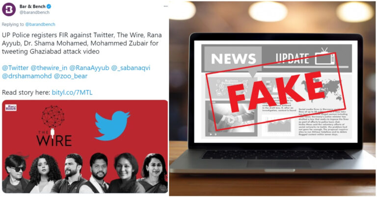 Bar And Bench Spreads Fake News That UP Police Filed FIR Against Mohammed Zubair, Others For “Tweeting Ghaziabad Video”