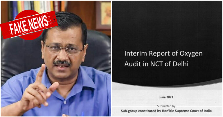 AAP Spreads Fake News That Supreme Court Panel Oxygen Report “Doesn’t Exist”, Signed Report Had Been Mailed To Delhi Government 3 Days Ago