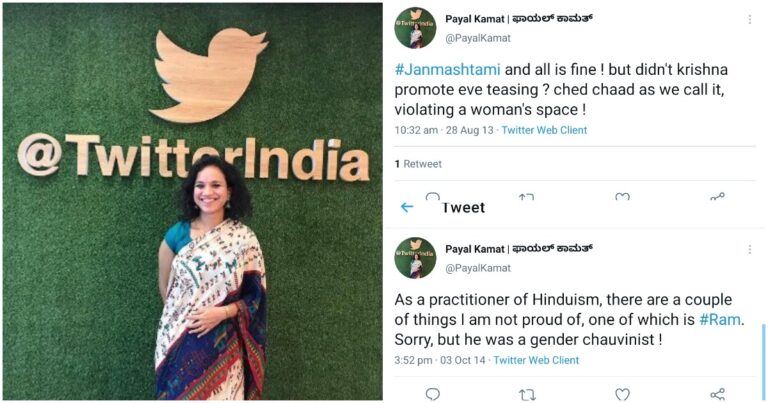 Krishna Promotes Eve Teasing, Ram Is Gender Chauvinist: Twitter India Public Policy’s Payal Kamat
